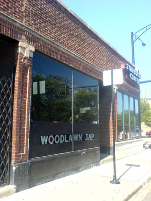 Jimmy's Woodlawn Tap — Hyde Park
